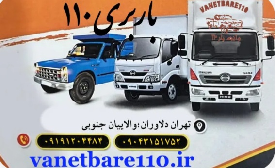 امیرعلی  رضایی 